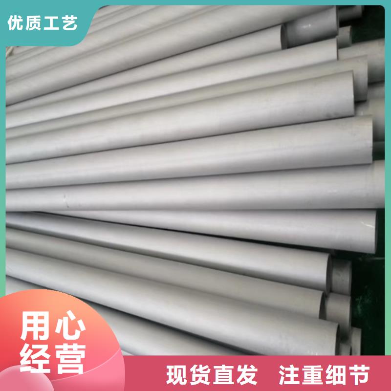不锈钢花纹板视频-不锈钢花纹板-亿邦金属材料(江西省分公司)服务区域宜春|景德镇|抚州|九江|上饶|赣州|新余