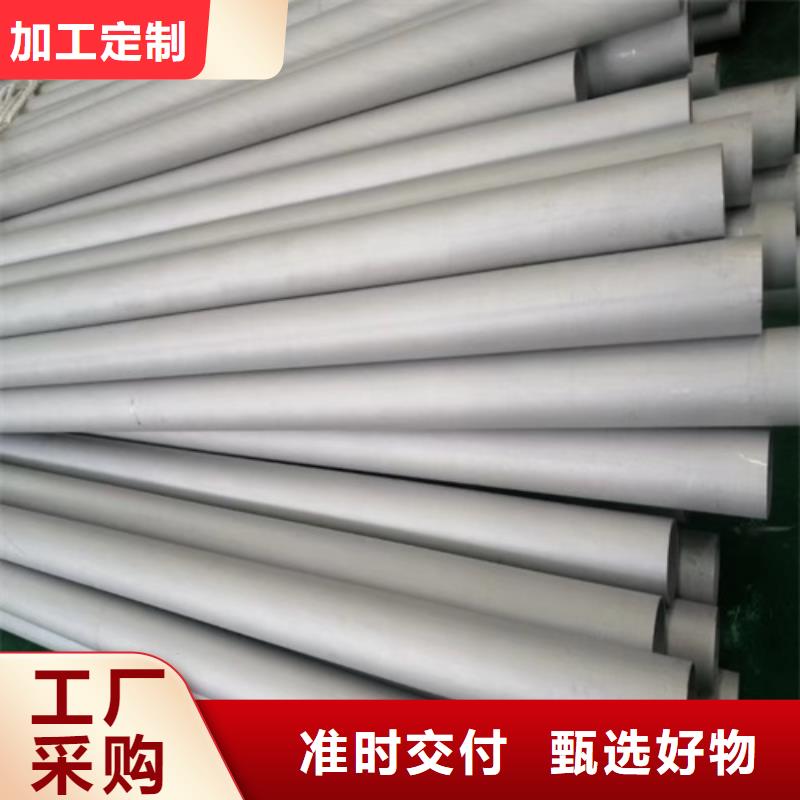 找316L不锈钢无缝管厂家