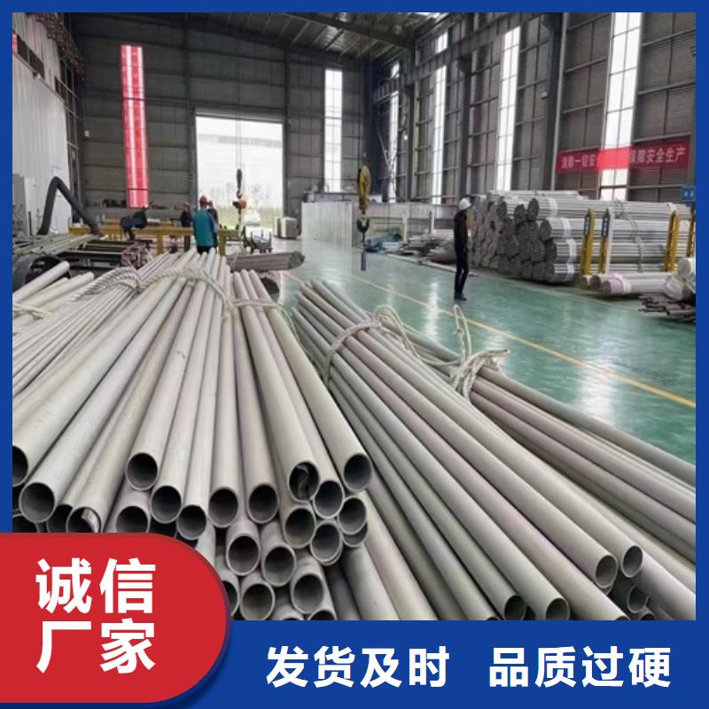 甄选：316L不锈钢管生产厂家
