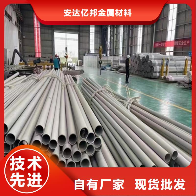 选购316L不锈钢无缝管-实体厂家可定制
