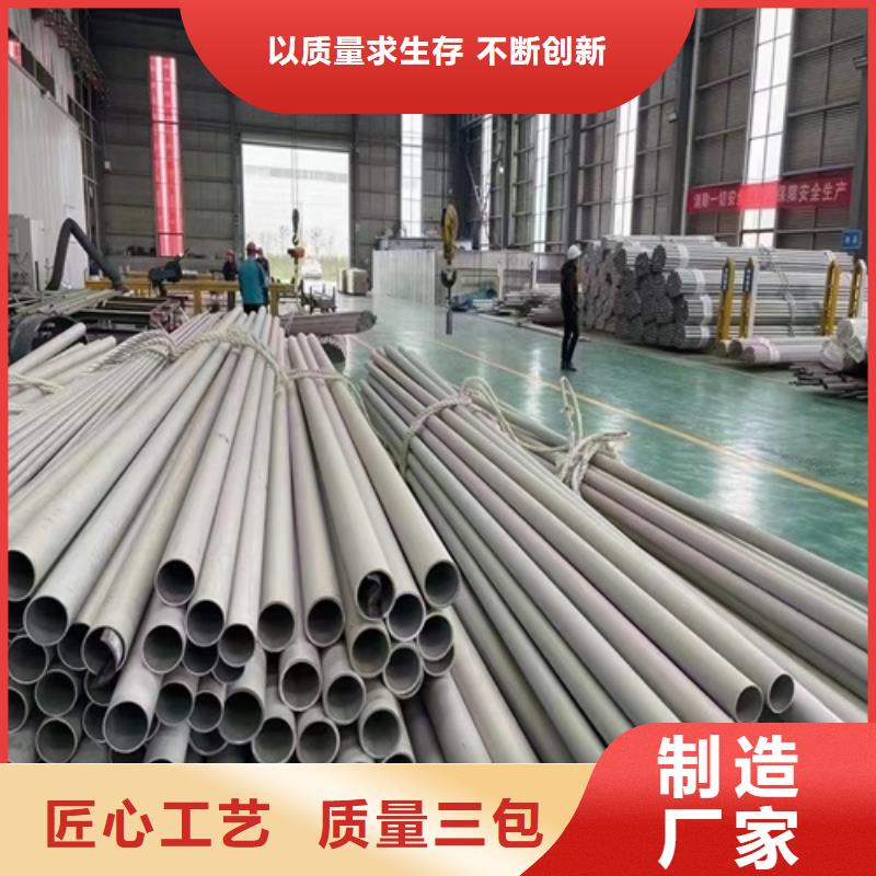 316L不锈钢圆钢厂家质量有保障