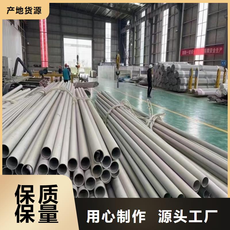 316L不锈钢管质量优良