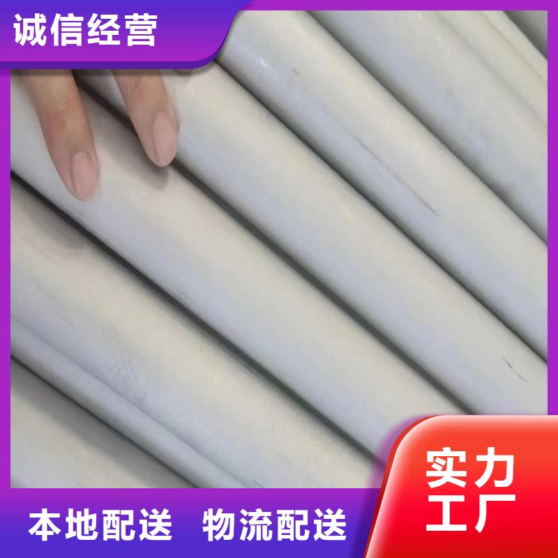 焊接316L不锈钢管电话订购热线