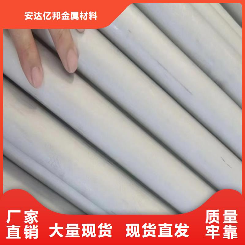 焊接316L不锈钢管随时发货快