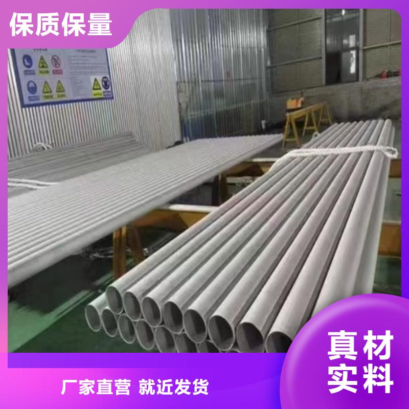 316L不锈钢槽钢-公司欢迎您！