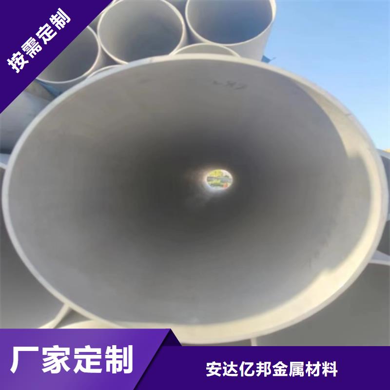 制造不锈钢管316L的厂家
