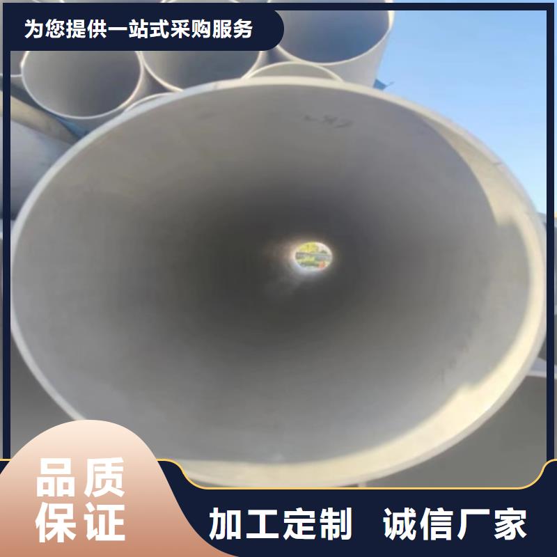 316L不锈钢无缝管定制-厂家直销