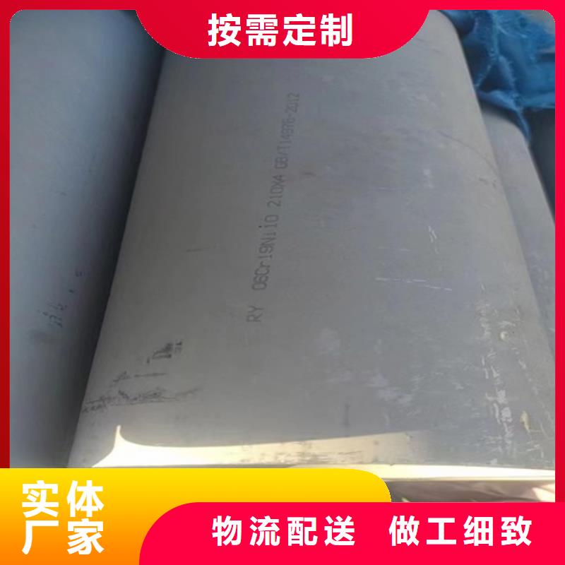 316L不锈钢管质量广受好评