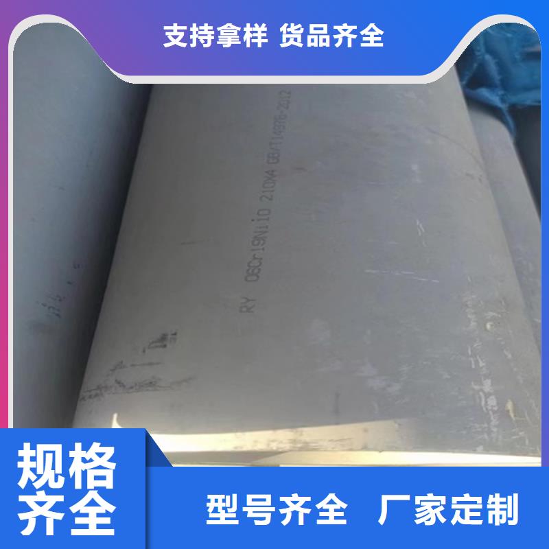 316L不锈钢管不怕同行比质量