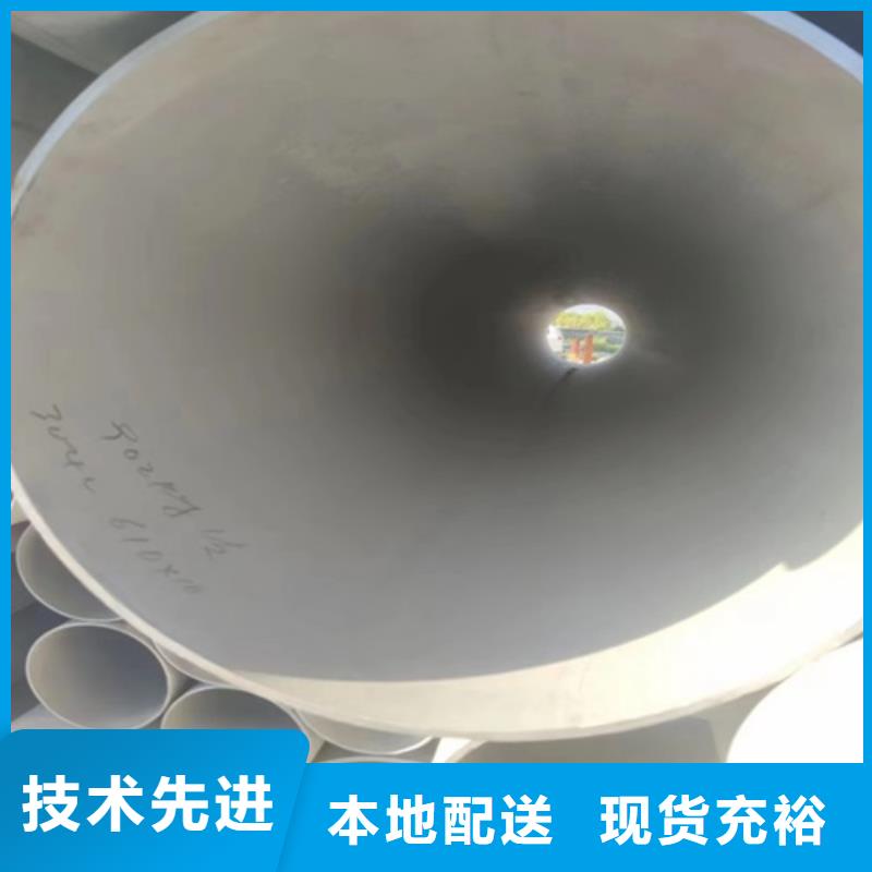 卖316L不锈钢圆钢的公司