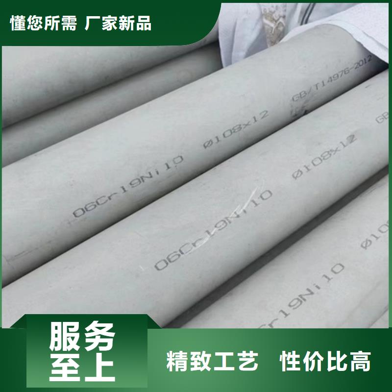 【 316L不锈钢管不锈钢焊管316L工艺成熟】|不锈钢花纹板-亿邦金属材料(果洛市分公司)