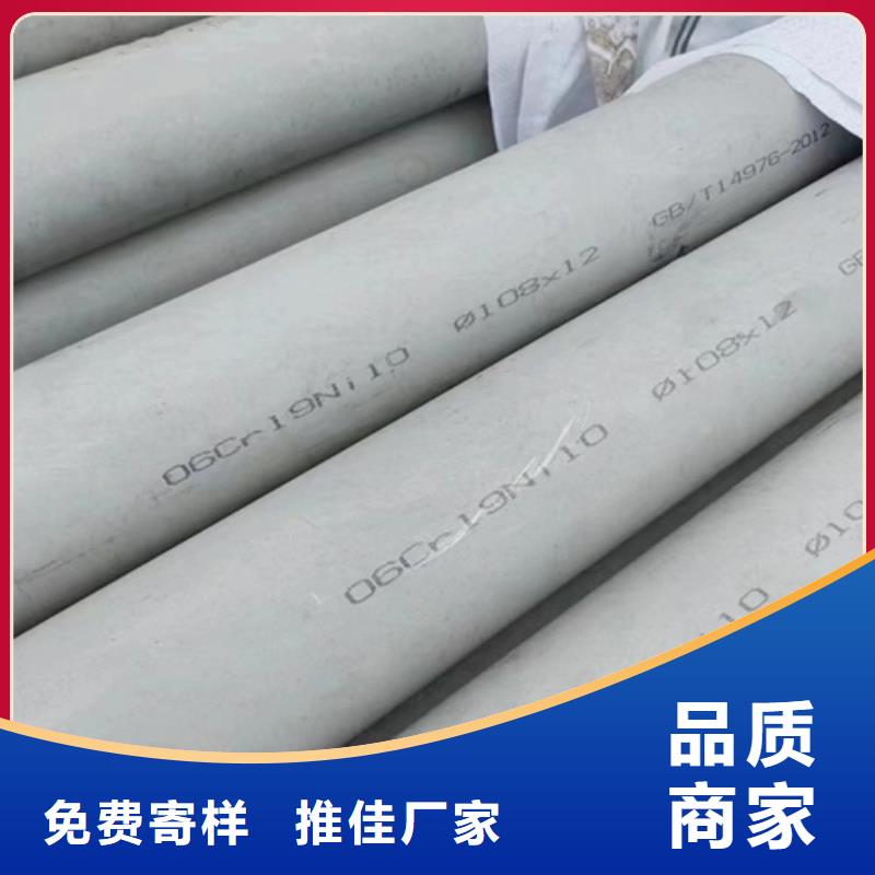 316L不锈钢焊管-厂家为您在线服务