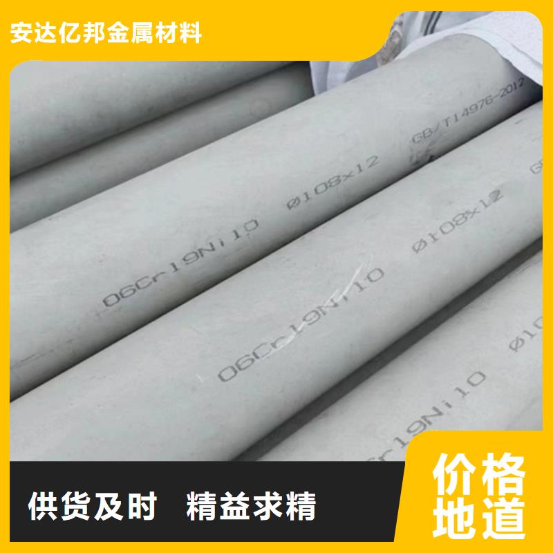 不锈钢316L钢管定制-实力厂家