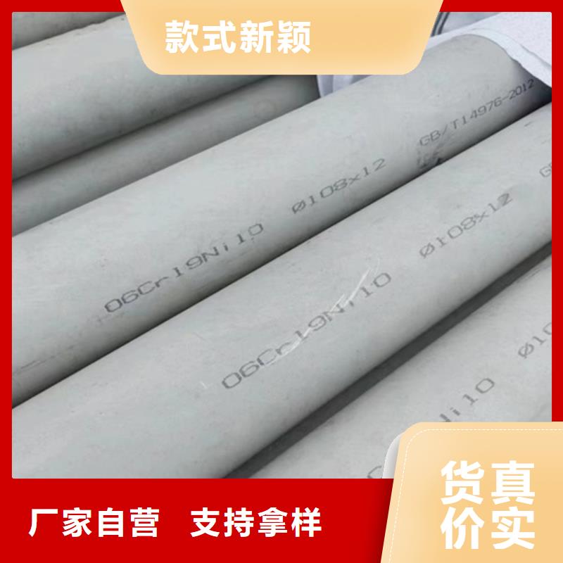 316L不锈钢方管销售地址