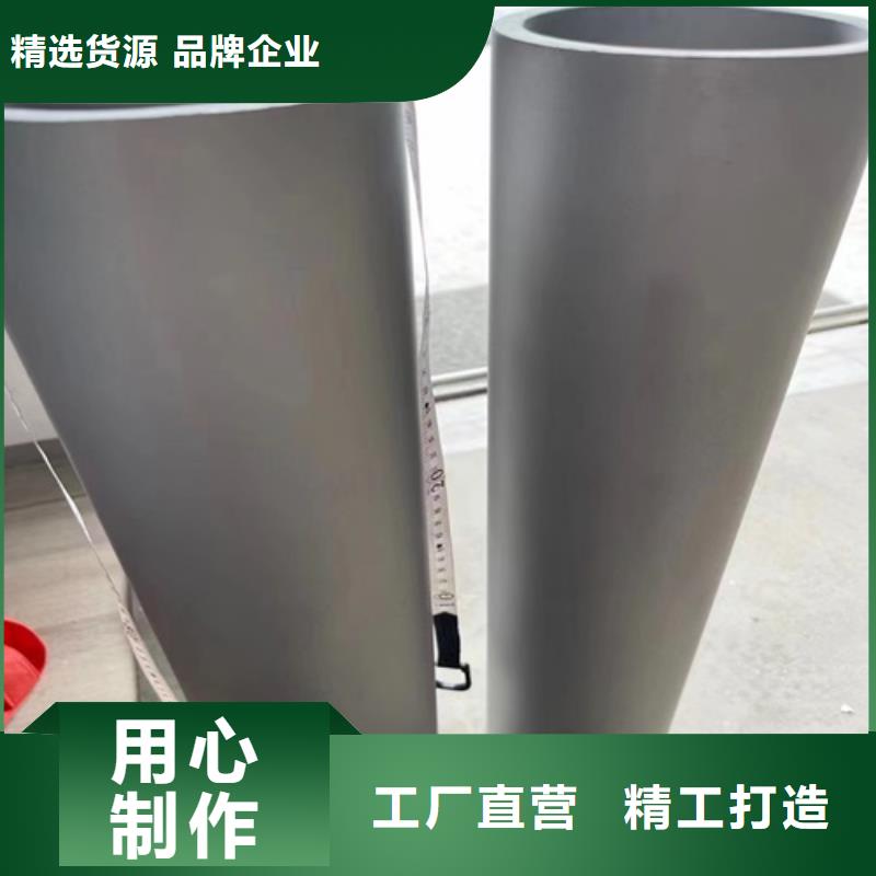 316L不锈钢管 【321不锈钢管】一站式采购方便心-可发货到聊城|滨州|威海|临沂|东营|菏泽|德州