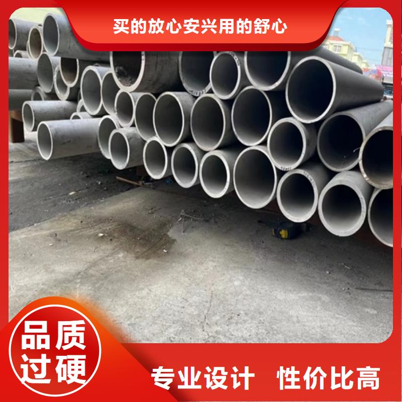 【316L不锈钢管】,大口径工业焊管实力大厂家-可发货到上饶|抚州|南昌|赣州|萍乡