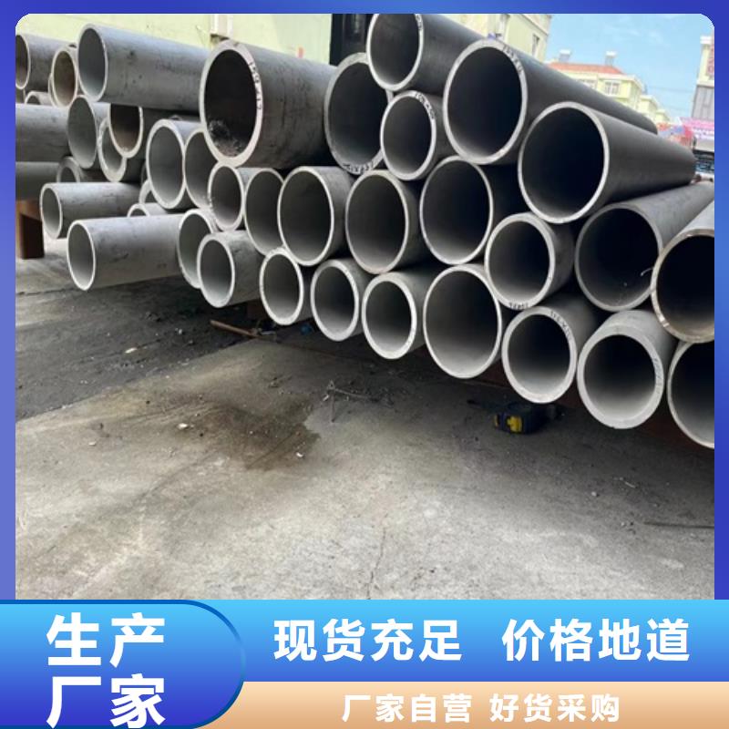 优质316L不锈钢焊管