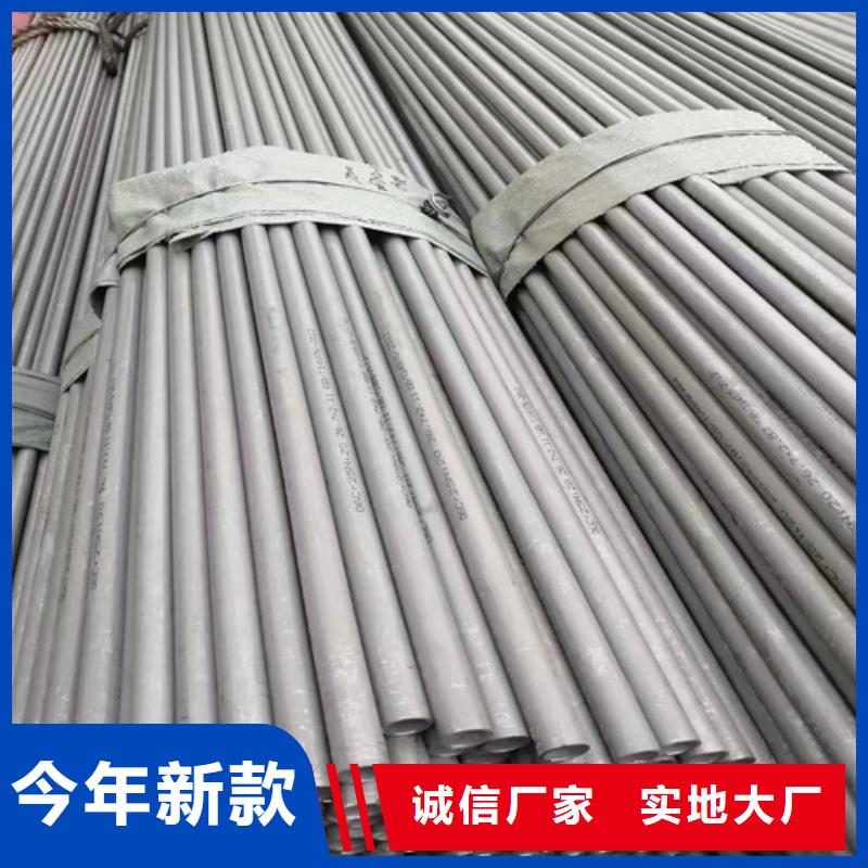 316L不锈钢焊管以诚为本欢迎咨询