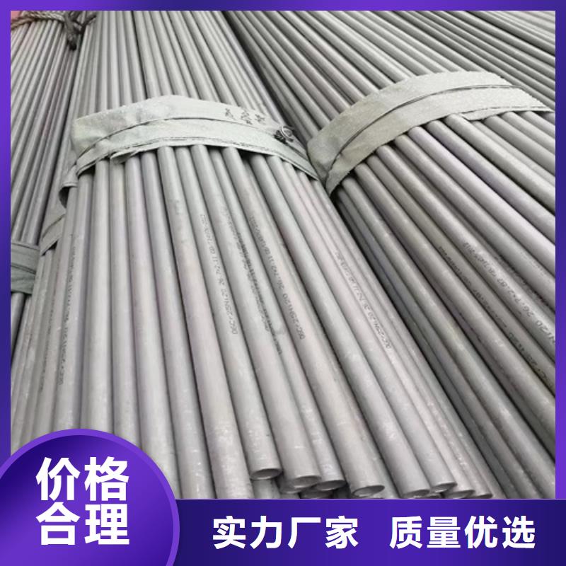 服务周到的316L不锈钢无缝管厂家