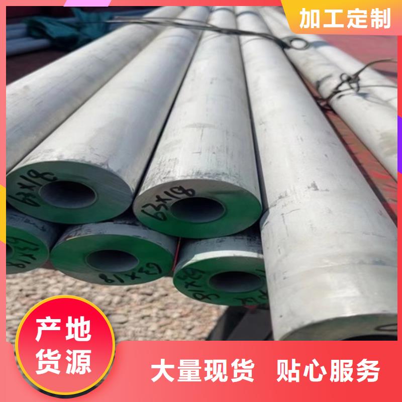 316L不锈钢槽钢厂家-可按需定制