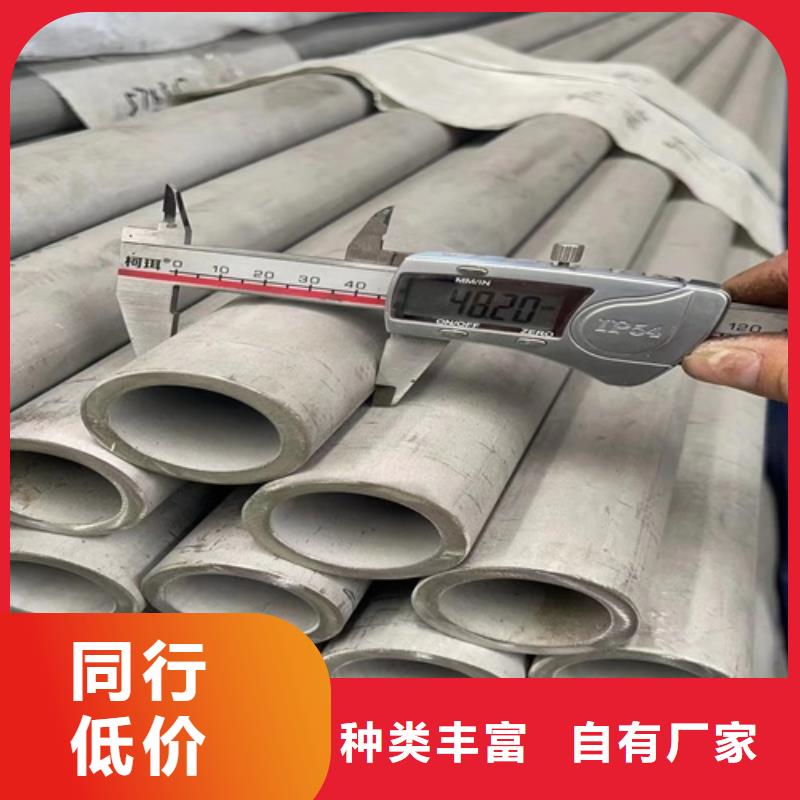 316L不锈钢管定制-实力厂家