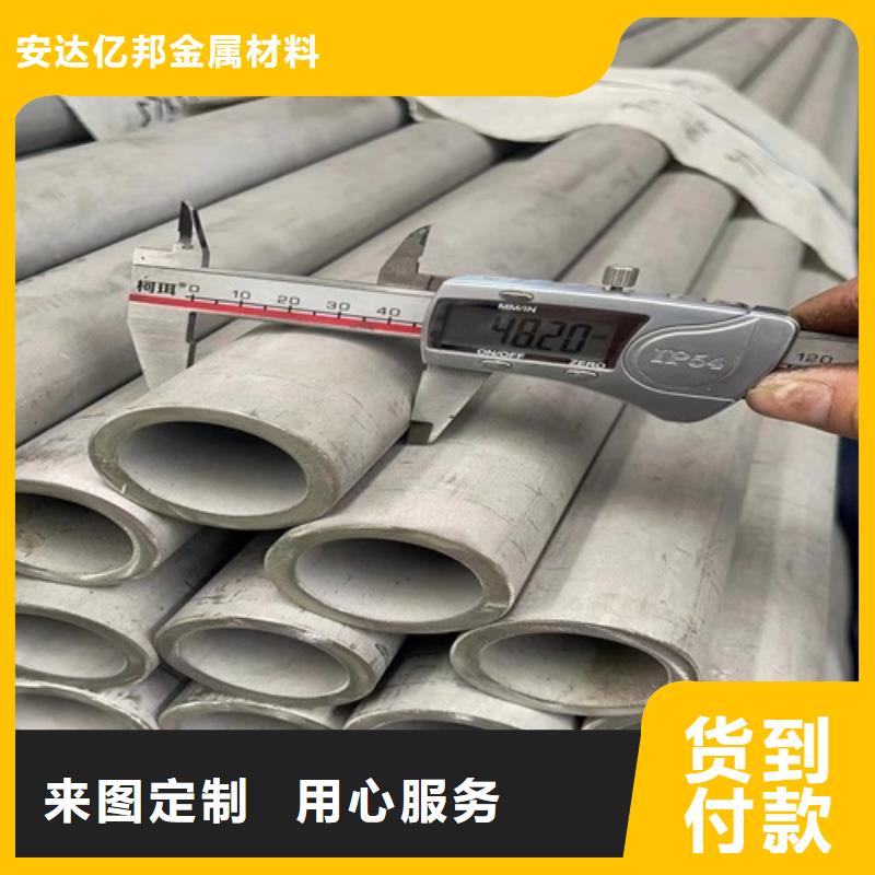 316L不锈钢角钢价格含运费