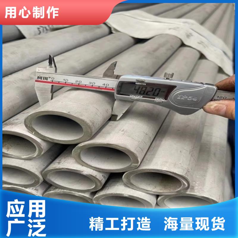 批发不锈钢316L钢管_厂家/供应