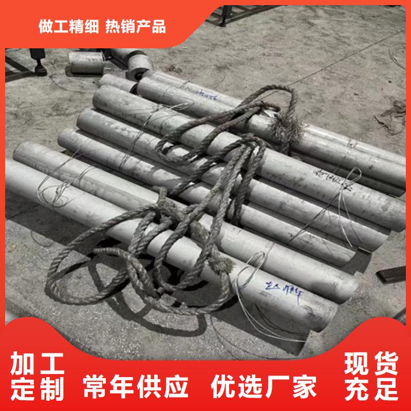 316L不锈钢无缝管优质商家