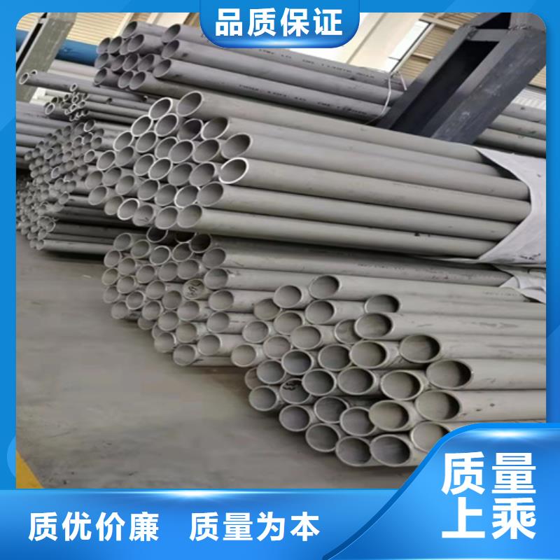 不锈钢管【304工业焊管】经验丰富质量放心|嘉善|桐乡|湖州|衢州|宁波|金华cg39.com