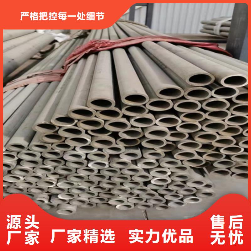 不锈钢管【304工业焊管】经验丰富质量放心|嘉善|桐乡|湖州|衢州|宁波|金华cg39.com