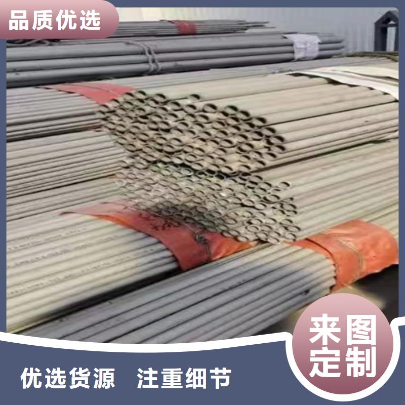 不锈钢花纹板视频-上思|港口|百色|河池|贺州|玉林|来宾安达亿邦不锈钢花纹板_ 亿邦金属材料(防城港市分公司)