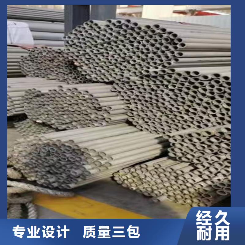 公司【 不锈钢管-304工业焊管快速发货】