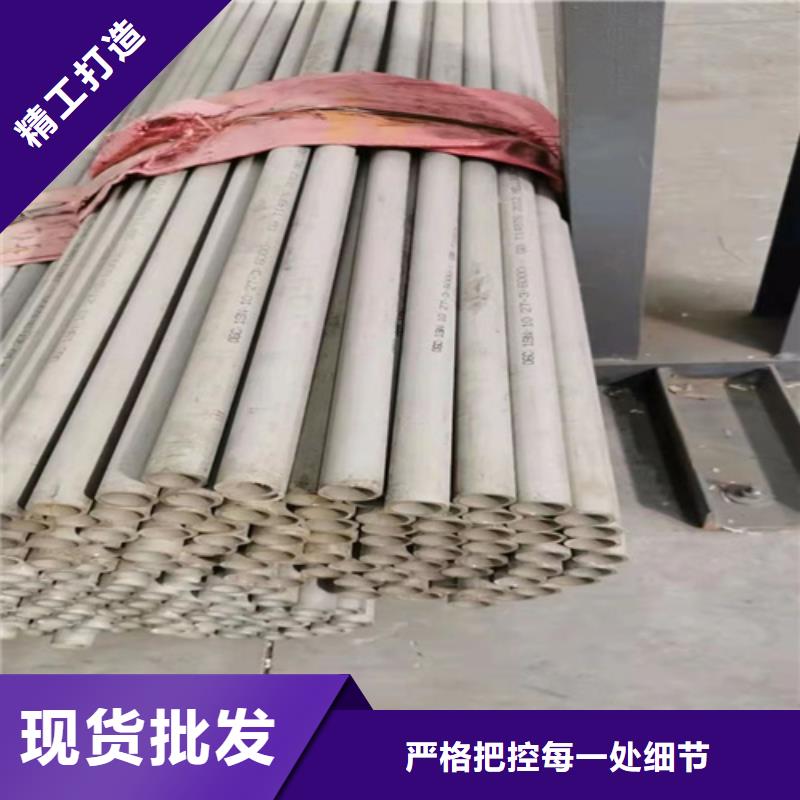 不锈钢管 【316L不锈钢管】货源充足由安达亿邦为您