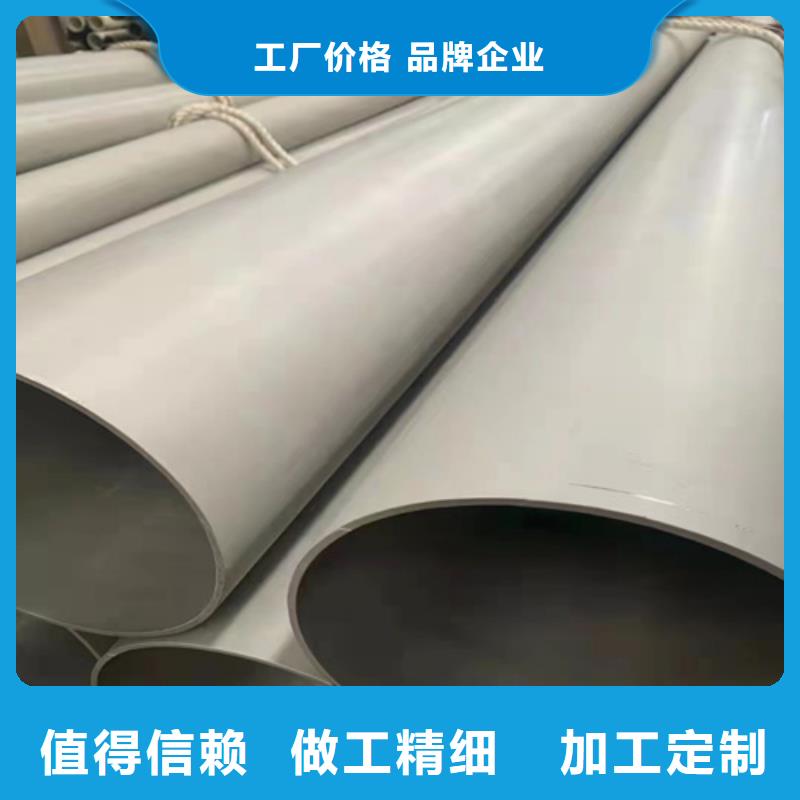 不锈钢管 【316L不锈钢管】货源充足由安达亿邦为您