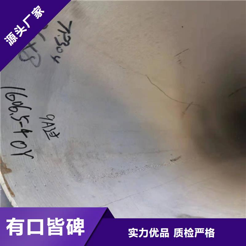 不锈钢花纹板视频-不锈钢花纹板|伊犁市|克拉玛依|乌鲁木齐