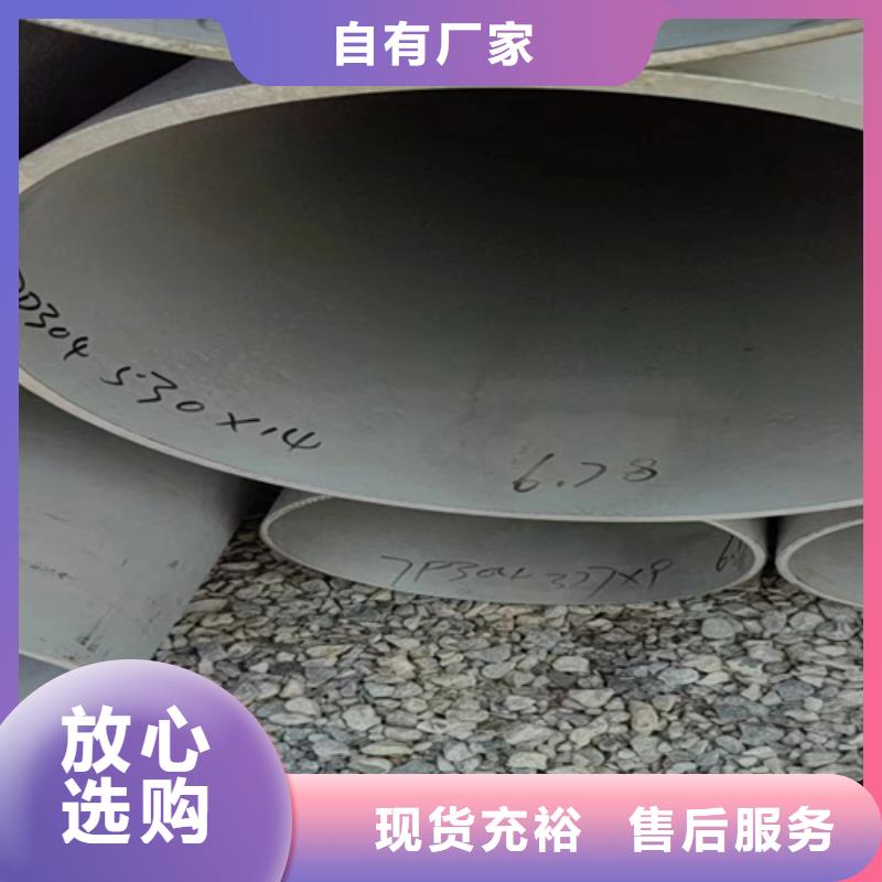 不锈钢花纹板|山东省临沂市|兰山|郯城|德州|济南|烟台|东营|青岛