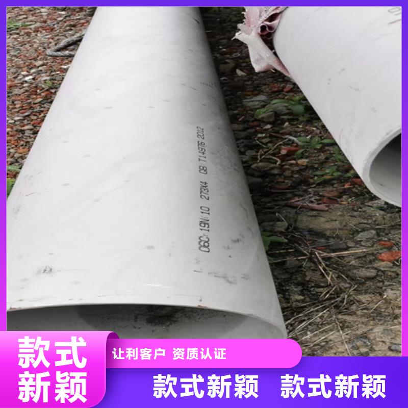 不锈钢花纹板安达亿邦【不锈钢管-304不锈钢卫生管现货充裕】