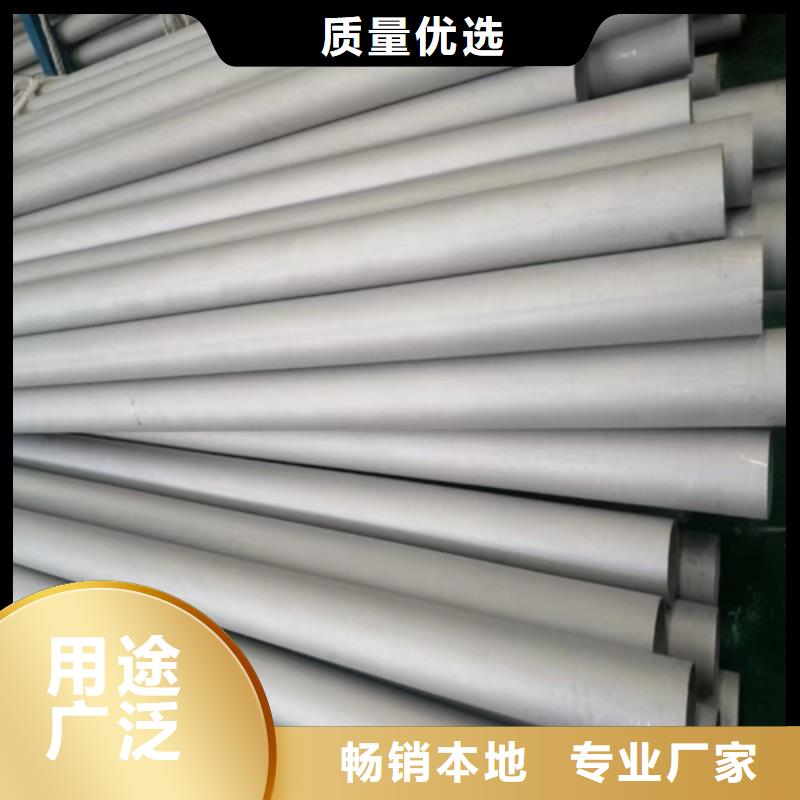 【不锈钢管】 304不锈钢管细节决定成败-可发货到东兴|防城|钦州|贵港|南宁|来宾