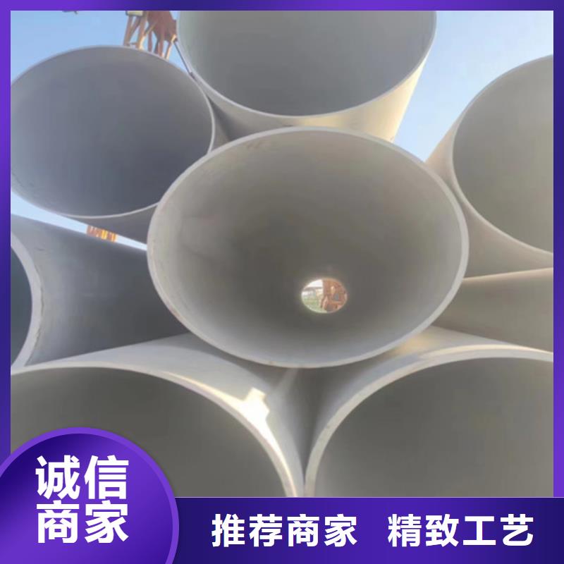 不锈钢管【304工业焊管】经验丰富质量放心|嘉善|桐乡|湖州|衢州|宁波|金华cg39.com