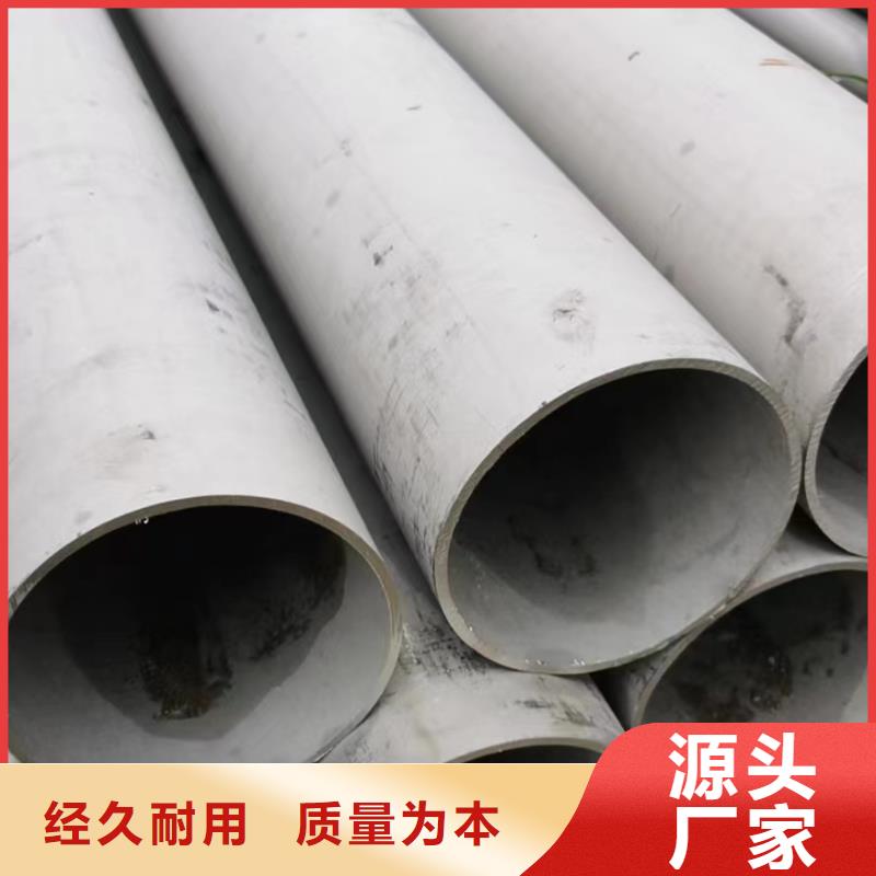 不锈钢花纹板视频-不锈钢花纹板-湖南省娄底市涟源|冷水江|郴州|湘潭|岳阳|湘西同城服务商