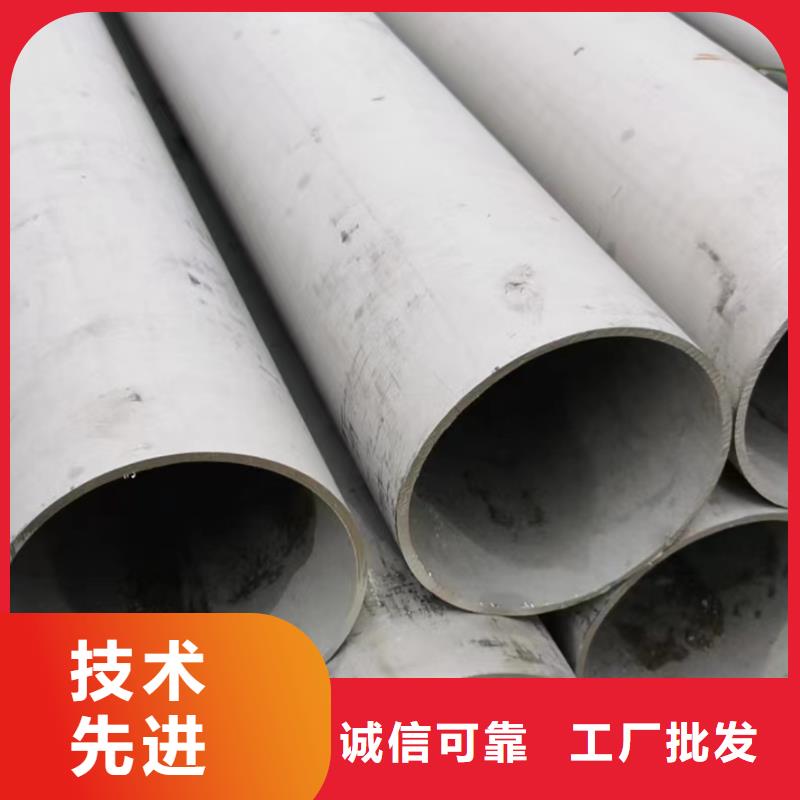 不锈钢花纹板安达亿邦【不锈钢管 2205大口径不锈钢焊管自主研发】