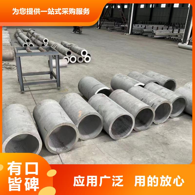 不锈钢花纹板视频-湖南省益阳市安达亿邦不锈钢花纹板可服务区域沅江|南县|永州|张家界|湘潭|郴州|娄底|怀化等