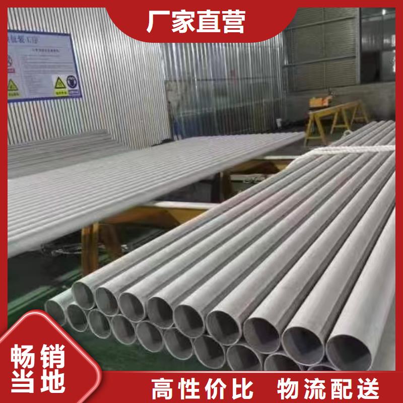 不锈钢花纹板视频-湖南省益阳市安达亿邦不锈钢花纹板可服务区域沅江|南县|永州|张家界|湘潭|郴州|娄底|怀化等