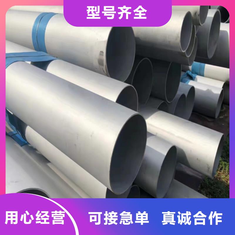 不锈钢管【304工业焊管】经验丰富质量放心|嘉善|桐乡|湖州|衢州|宁波|金华cg39.com