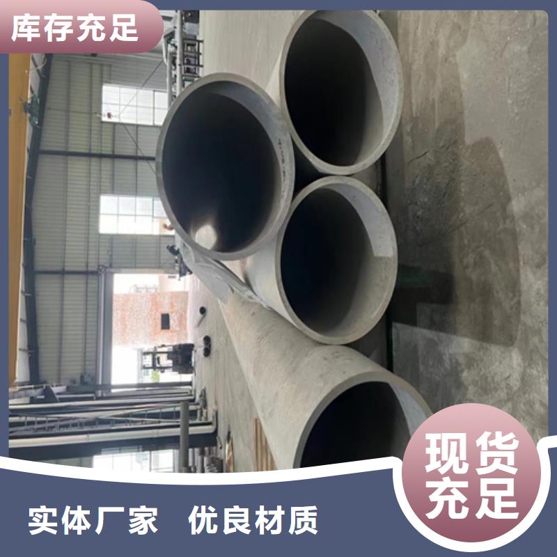 不锈钢管【304工业焊管】经验丰富质量放心|嘉善|桐乡|湖州|衢州|宁波|金华cg39.com