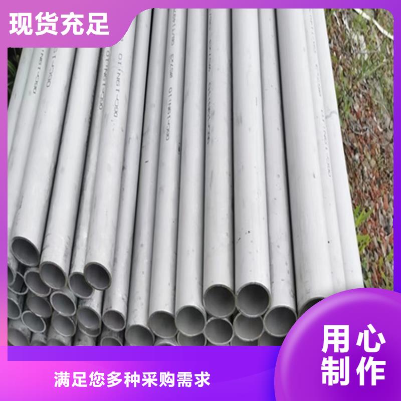 安达亿邦不锈钢花纹板不锈钢管 【不锈钢焊管厂家】生产安装