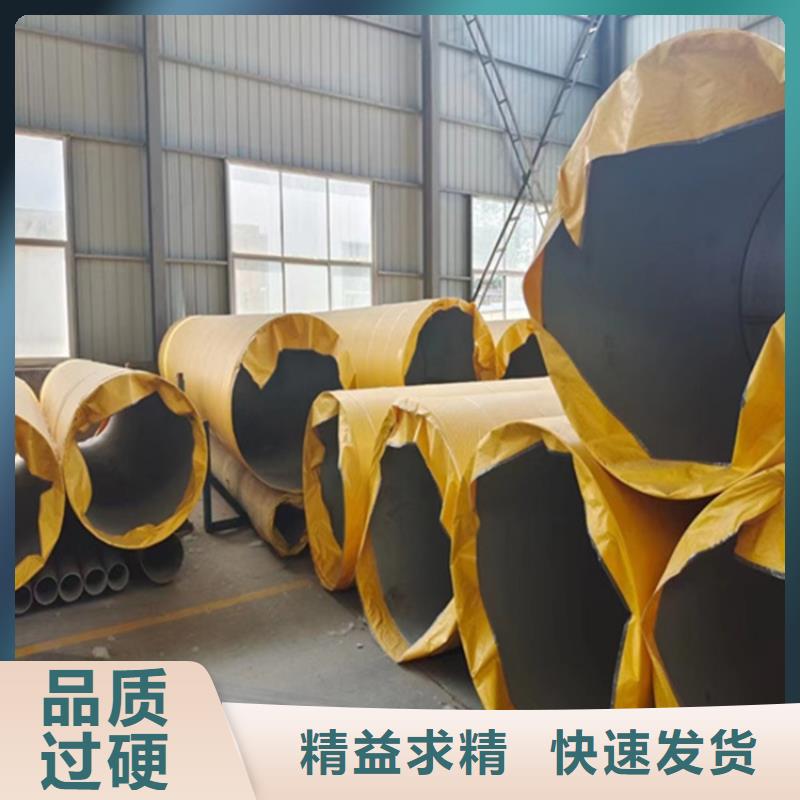 【不锈钢管】 304不锈钢管服务周到-亿邦金属材料(盘锦市分公司)
