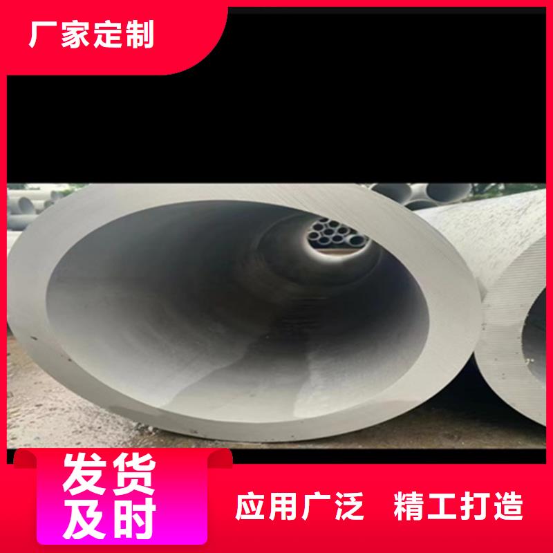 【 不锈钢管 304不锈钢焊管实力商家供货稳定】 亿邦金属材料(景德镇市分公司)