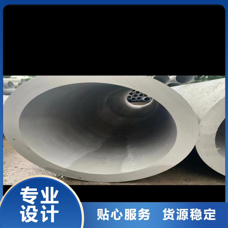 不锈钢花纹板视频-不锈钢花纹板(安达亿邦)覆盖地域甘肃省武威市凉州|民勤|酒泉|天水|甘南|嘉峪关|庆阳|白银
