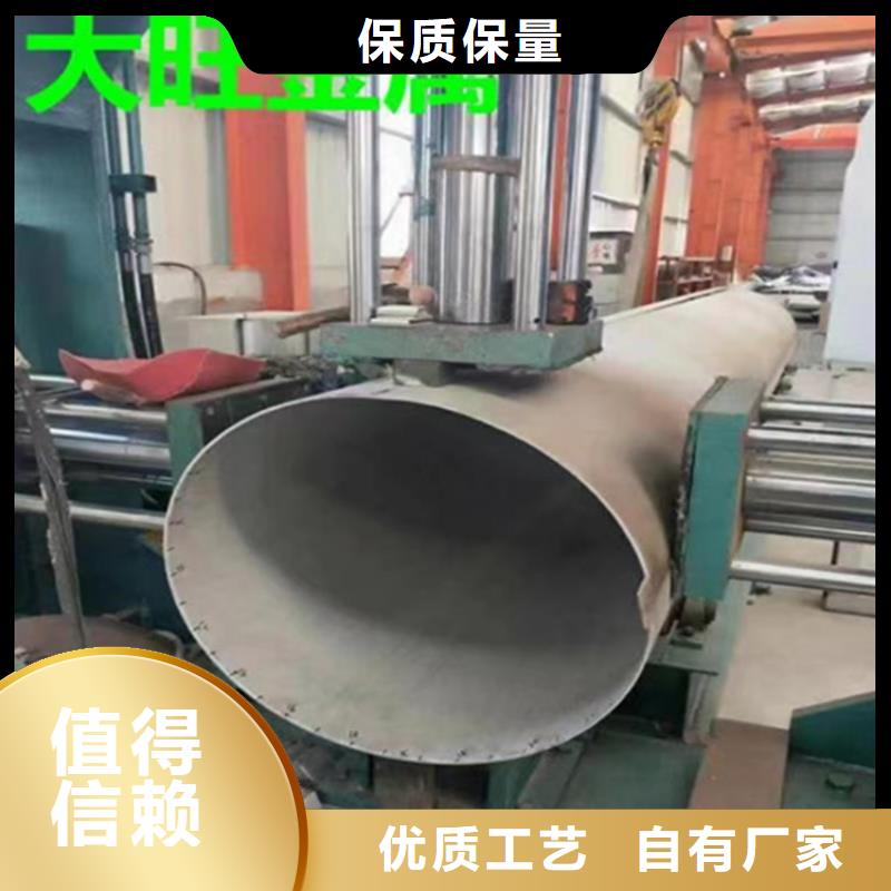 【不锈钢管】 304不锈钢管服务周到-亿邦金属材料(盘锦市分公司)